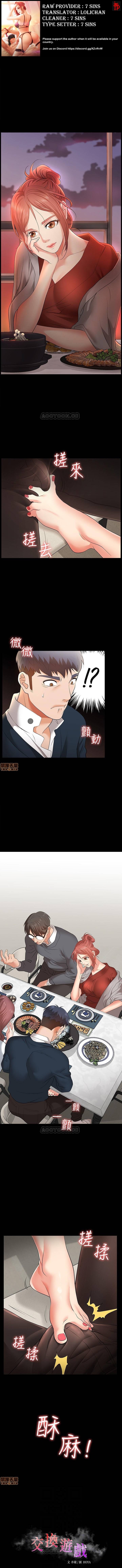 Panel Image 1 for chapter 3 of manhwa Change Wife on read.oppai.stream