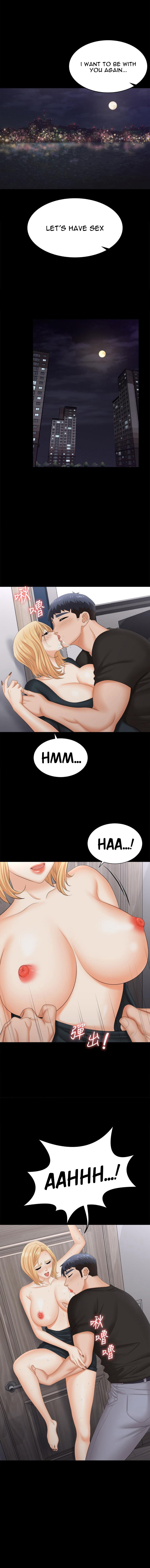 Panel Image 1 for chapter 84 of manhwa Change Wife on read.oppai.stream