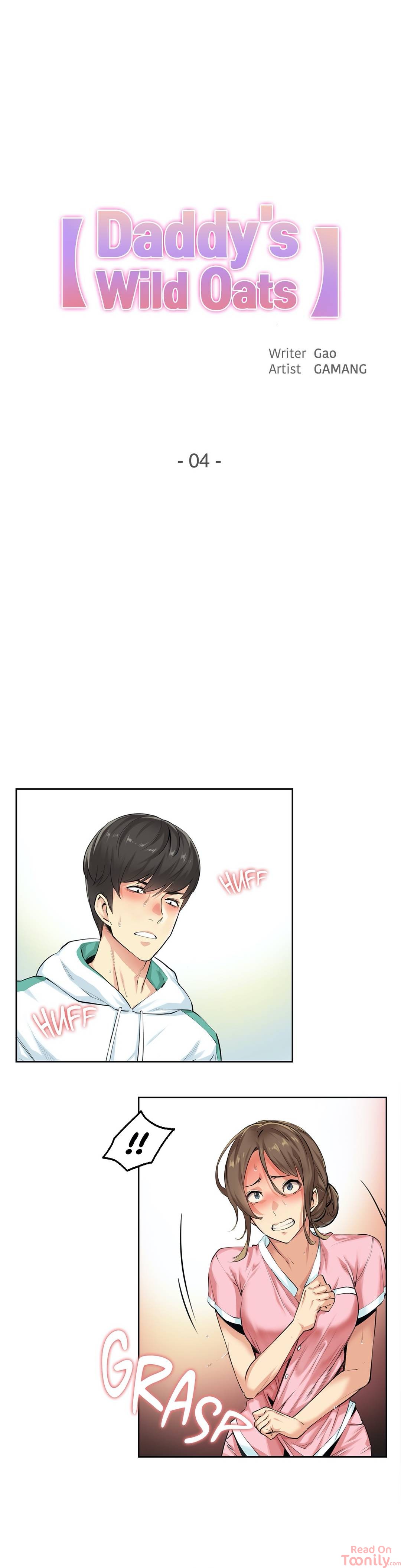 Panel Image 1 for chapter 4 of manhwa Daddy’s Wild Oats on read.oppai.stream