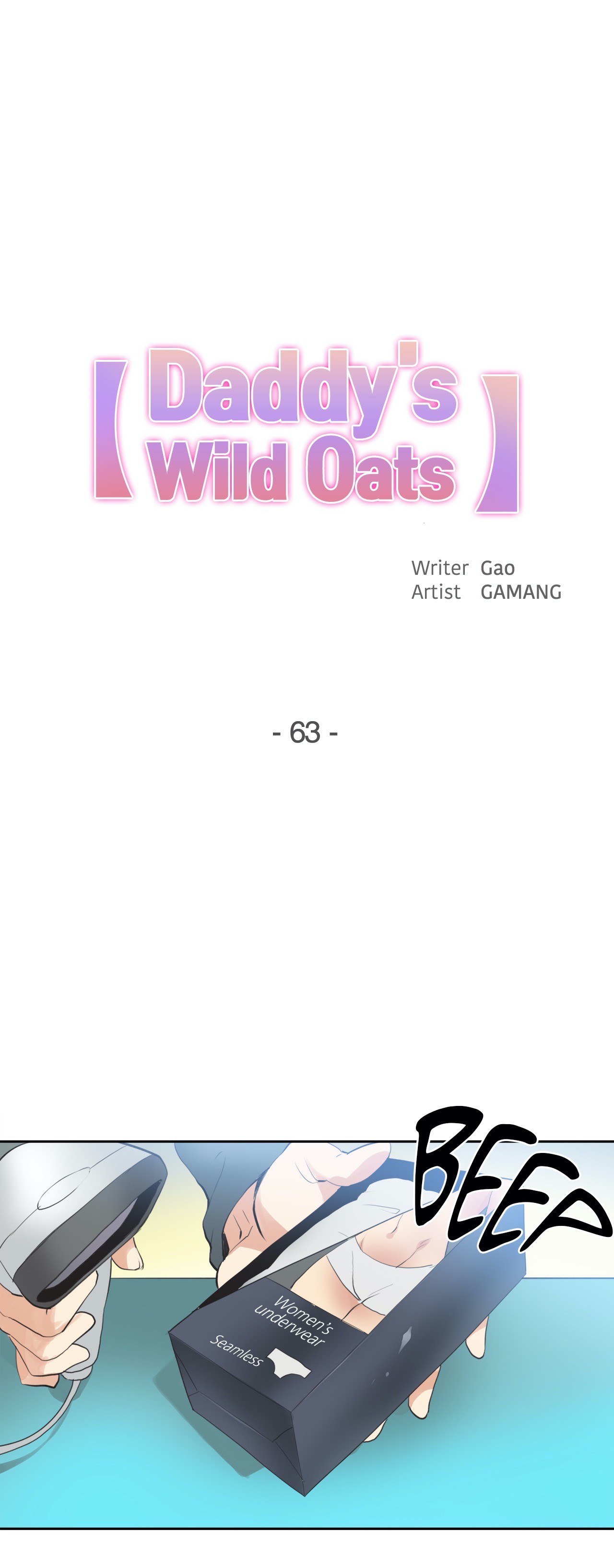 Panel Image 1 for chapter 63 of manhwa Daddy’s Wild Oats on read.oppai.stream