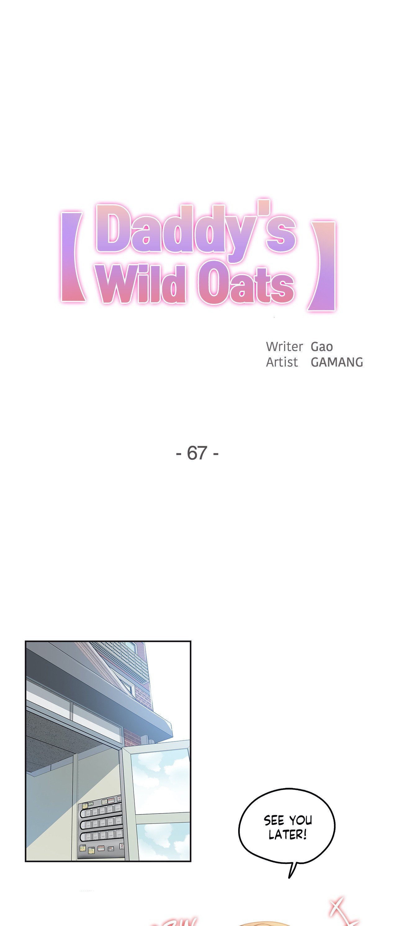 Panel Image 1 for chapter 67 of manhwa Daddy’s Wild Oats on read.oppai.stream