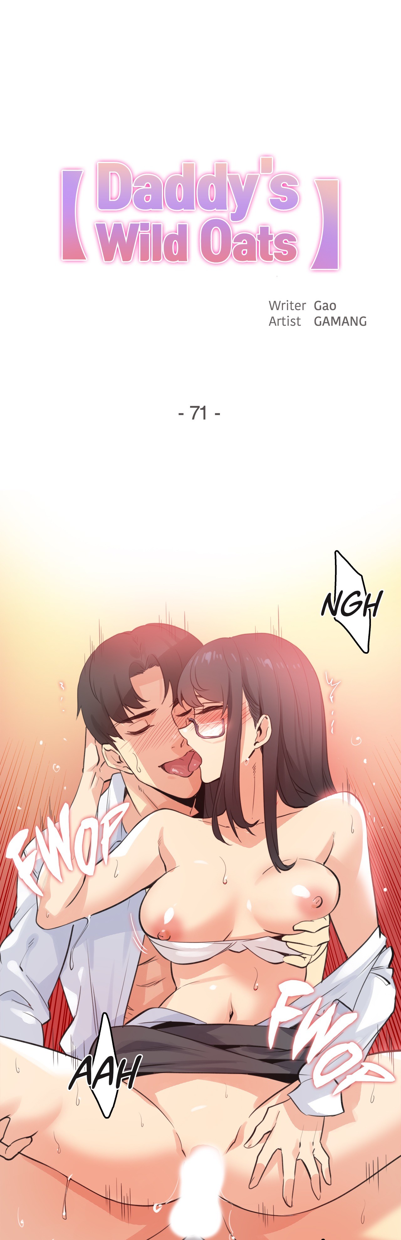 Panel Image 1 for chapter 71 of manhwa Daddy’s Wild Oats on read.oppai.stream