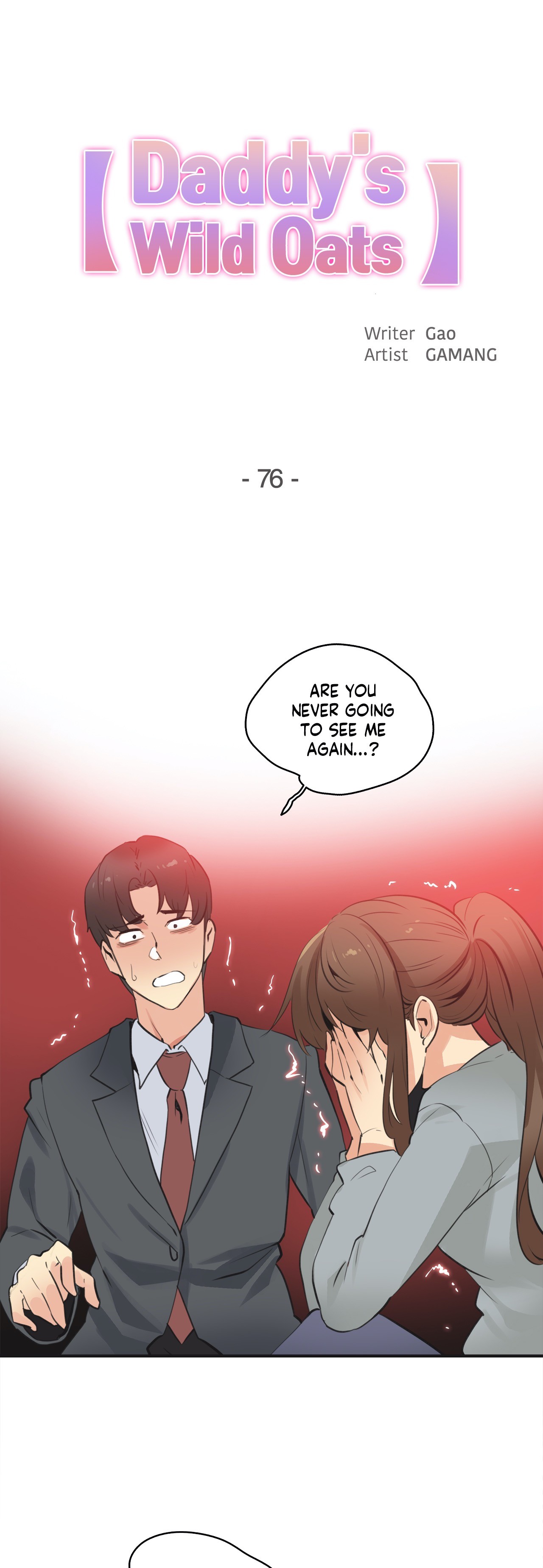 Panel Image 1 for chapter 76 of manhwa Daddy’s Wild Oats on read.oppai.stream