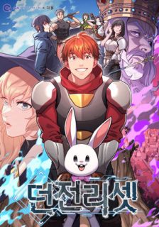 Dungeon Reset (던전 리셋) on oppai.stream