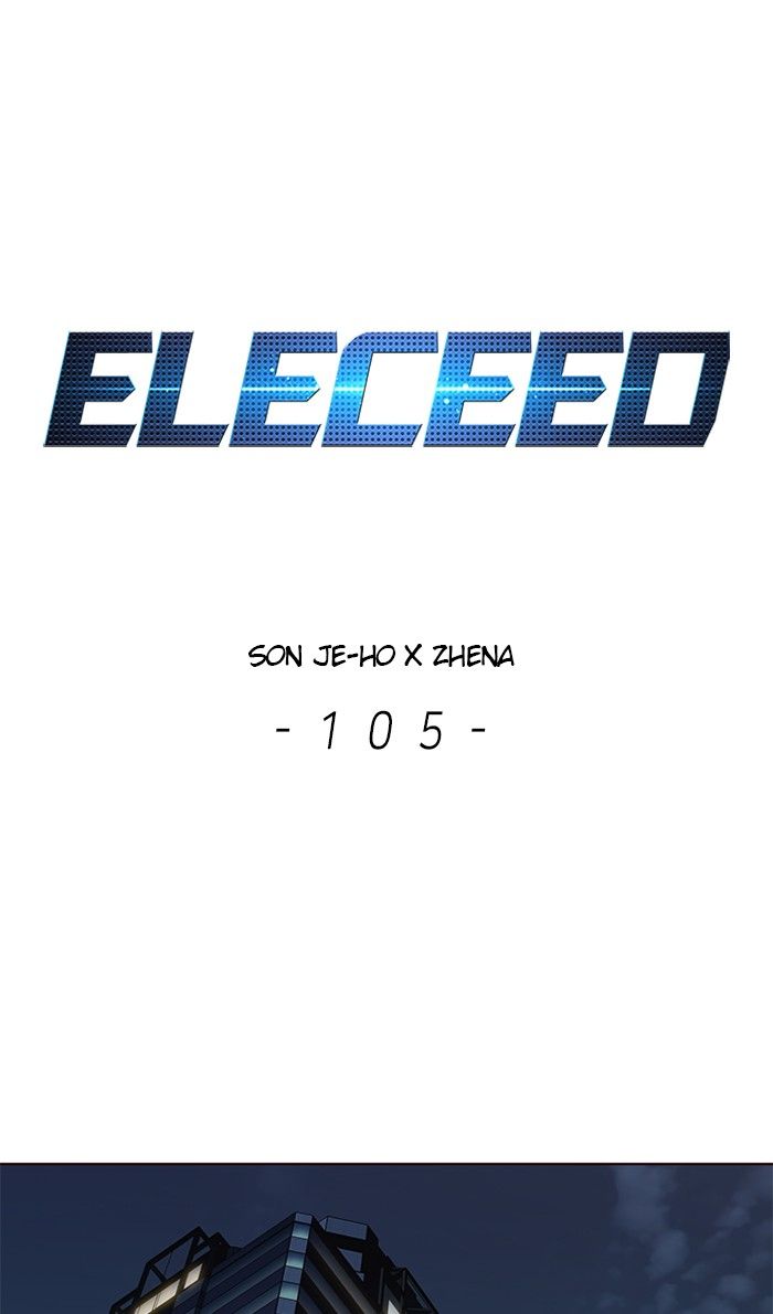 Panel Image 1 for chapter 105 of manhwa Eleceed on read.oppai.stream