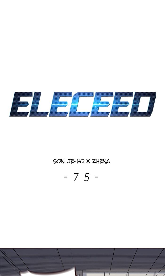 Panel Image 1 for chapter 75 of manhwa Eleceed on read.oppai.stream