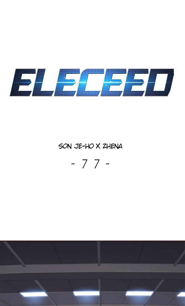 Panel Image 1 for chapter 77 of manhwa Eleceed on read.oppai.stream