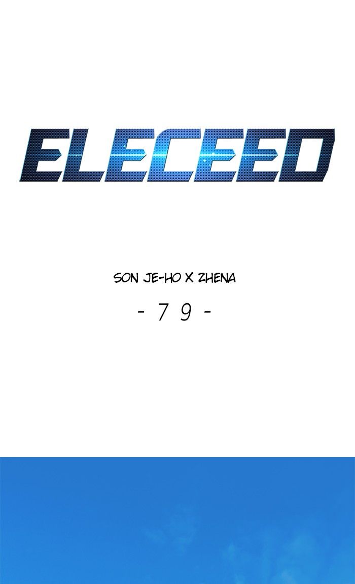 Panel Image 1 for chapter 79 of manhwa Eleceed on read.oppai.stream