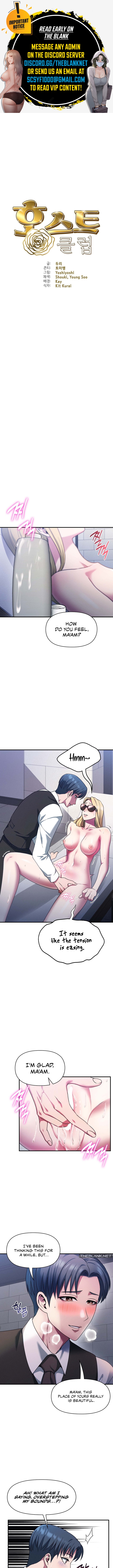 Panel Image 1 for chapter 7 of manhwa Host Club on read.oppai.stream