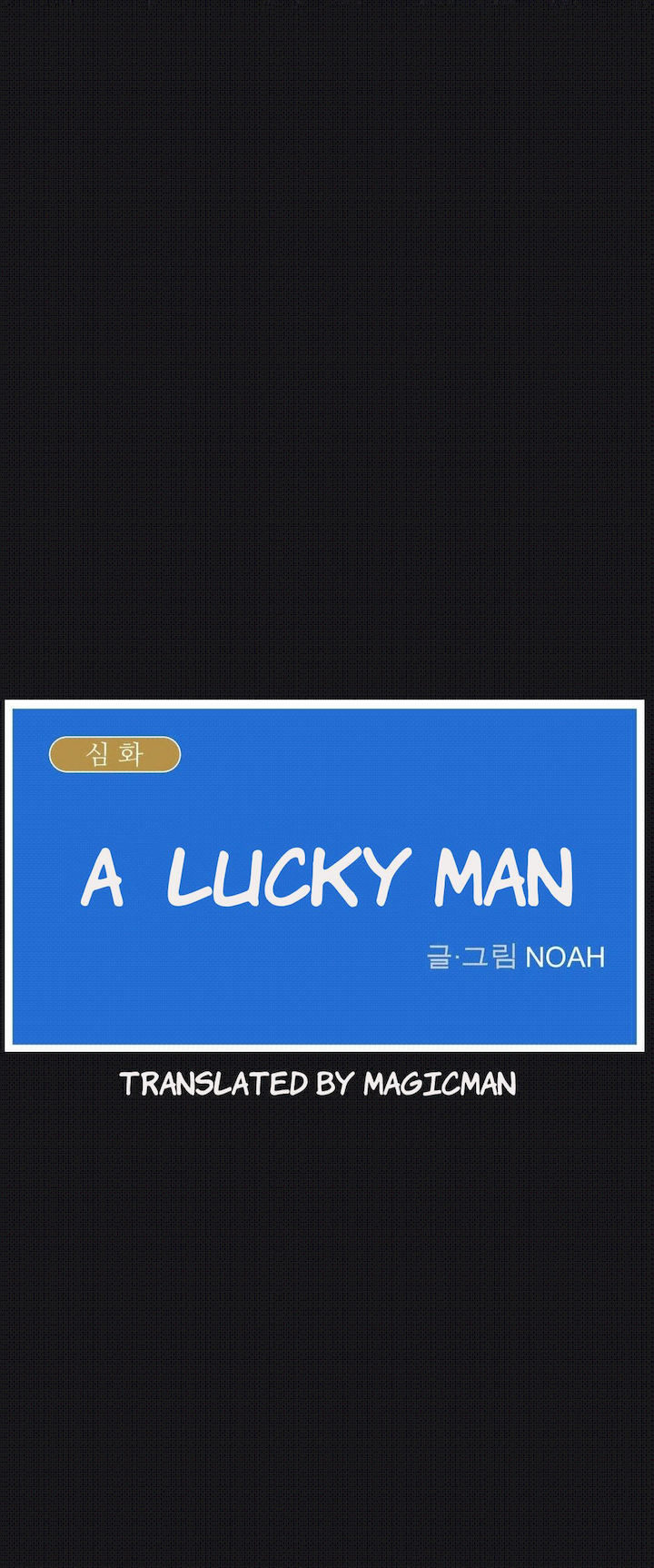 Panel Image 1 for chapter 35 of manhwa Lucky Guy on read.oppai.stream