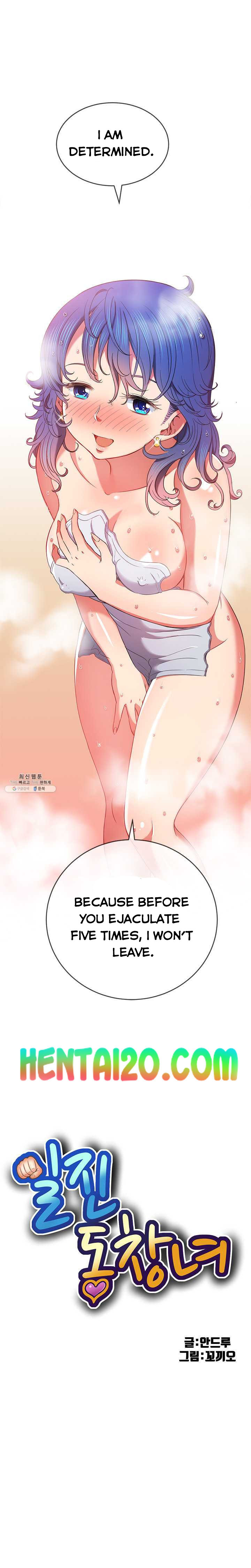 Panel Image 1 for chapter 68 of manhwa My High School Bully on read.oppai.stream