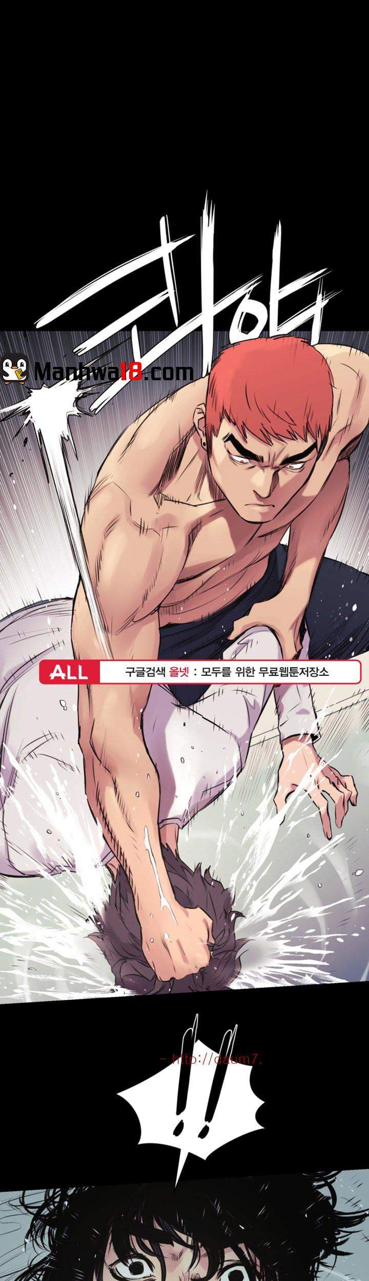 Panel Image 1 for chapter 52 of manhwa My Kingdom Silent War on read.oppai.stream