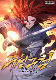 Nine Heavens Swordmaster (구천구검) on oppai.stream