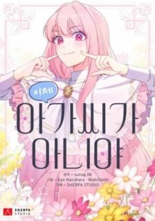 Not a Lady Anymore banner image on Oppai.Stream, read latest manhwa for FREE!