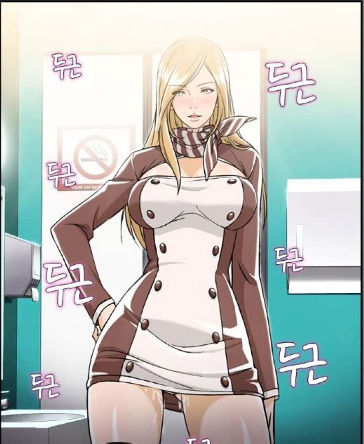 Panel Image 1 for chapter 2 of manhwa Perfect Half on read.oppai.stream