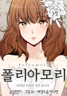 Polyamory banner image on Oppai.Stream, read latest manhwa for FREE!