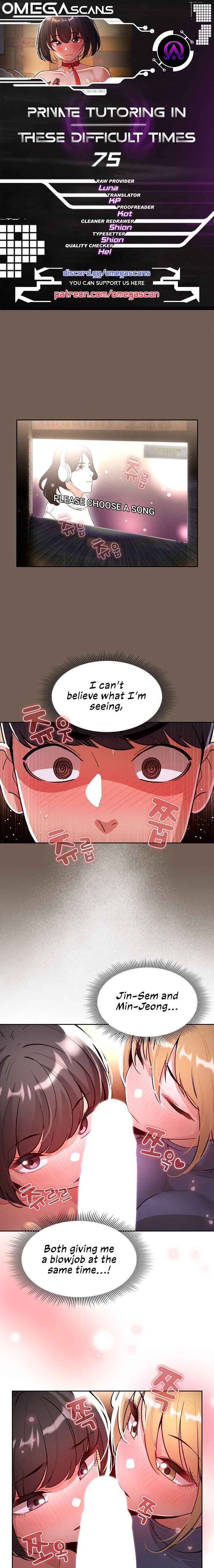 Panel Image 1 for chapter 75 of manhwa Private Tutoring in These Difficult Times on read.oppai.stream