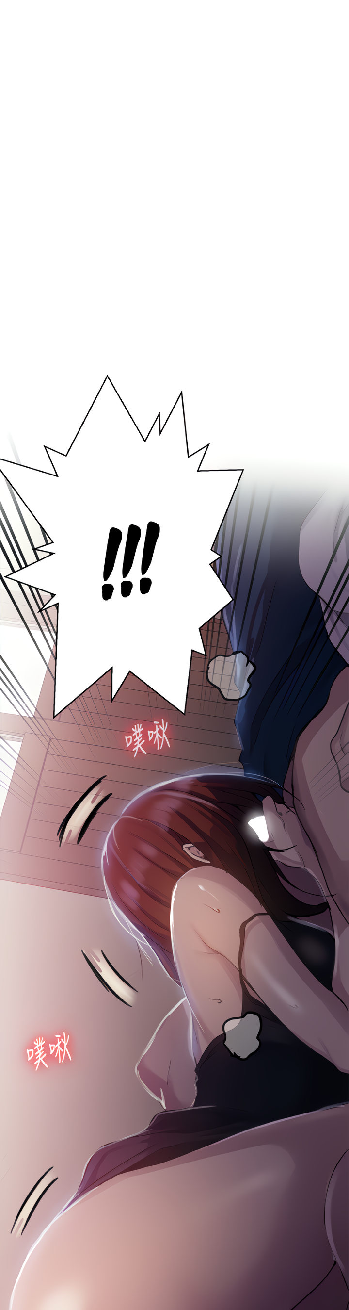 Panel Image 1 for chapter 90 of manhwa Secret Class on read.oppai.stream