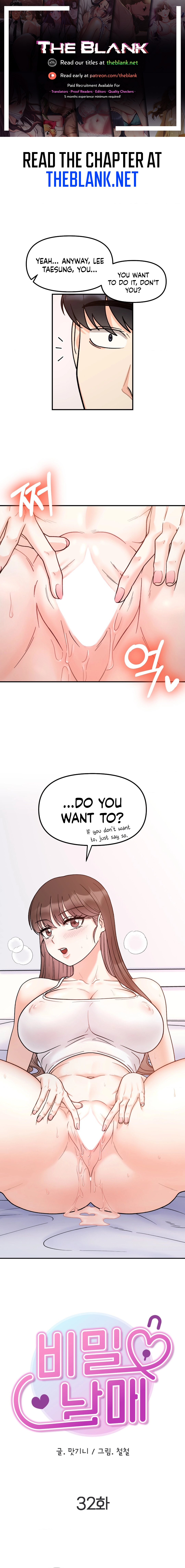 Panel Image 1 for chapter 32 of manhwa Secret Siblings on read.oppai.stream