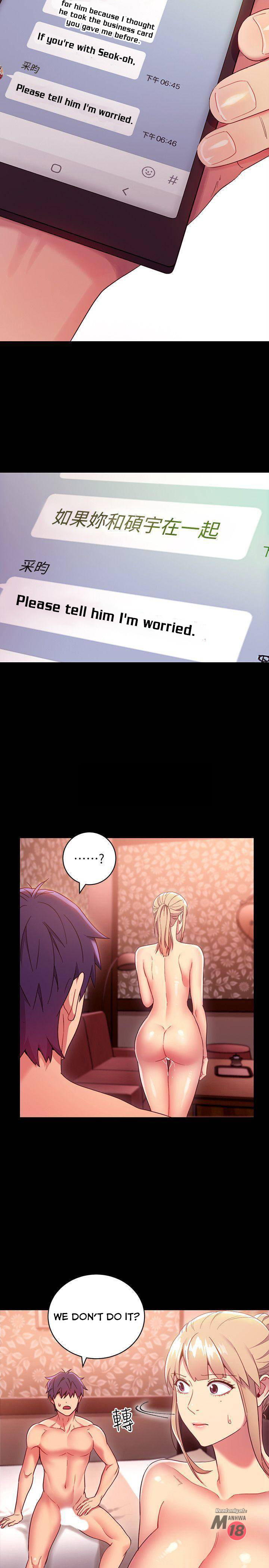 Panel Image 1 for chapter 12 of manhwa Stepmother