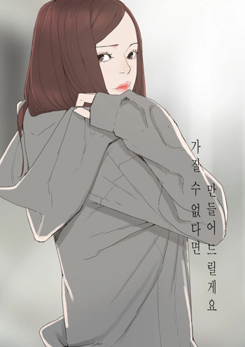Surrogate Mother cover image on Oppai.Stream, read latest manhwa for FREE!