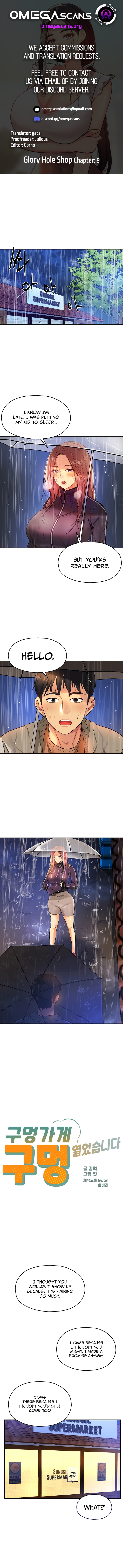 Panel Image 1 for chapter 9 of manhwa The Hole is Open on read.oppai.stream