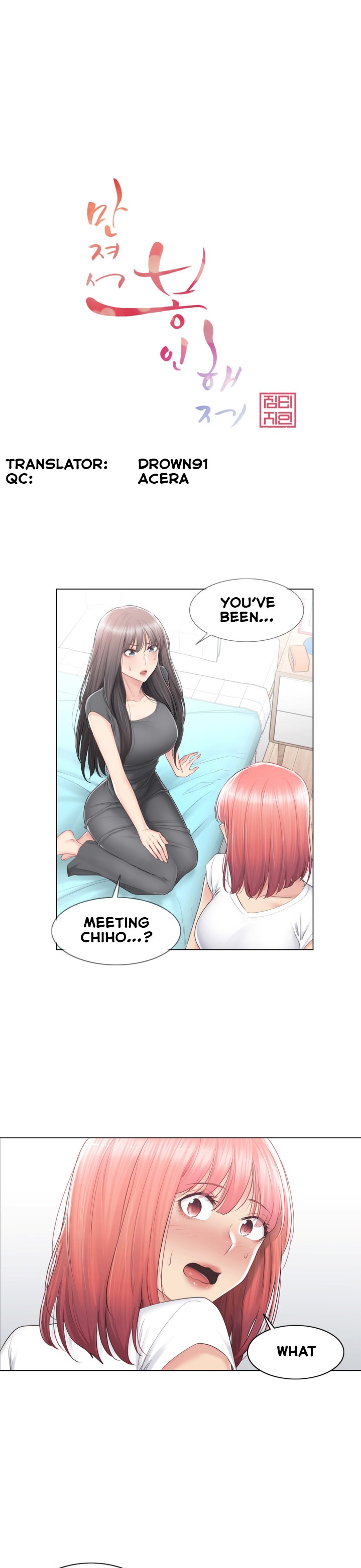 Panel Image 1 for chapter 82 of manhwa Touch to Unlock on read.oppai.stream