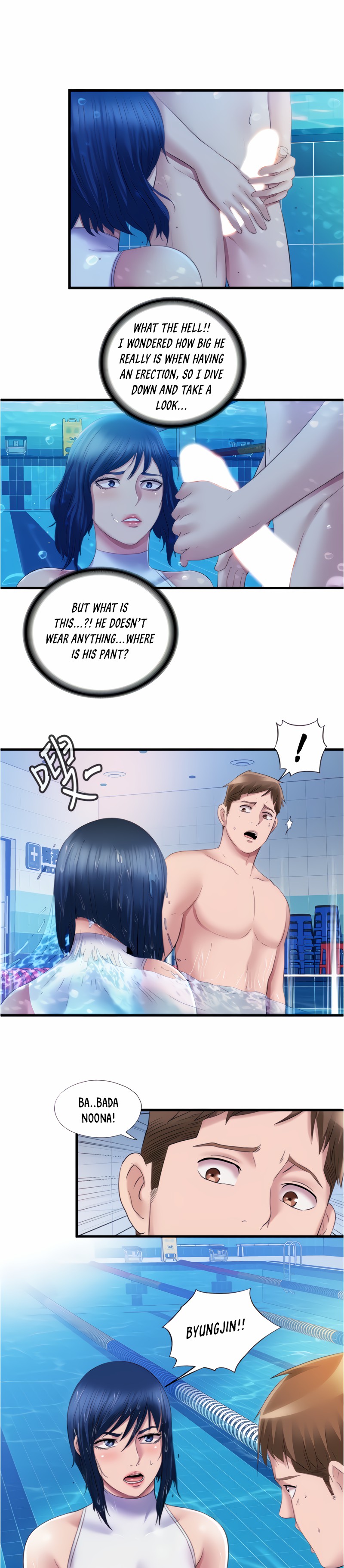 Panel Image 1 for chapter 31 of manhwa Water Overflow on read.oppai.stream