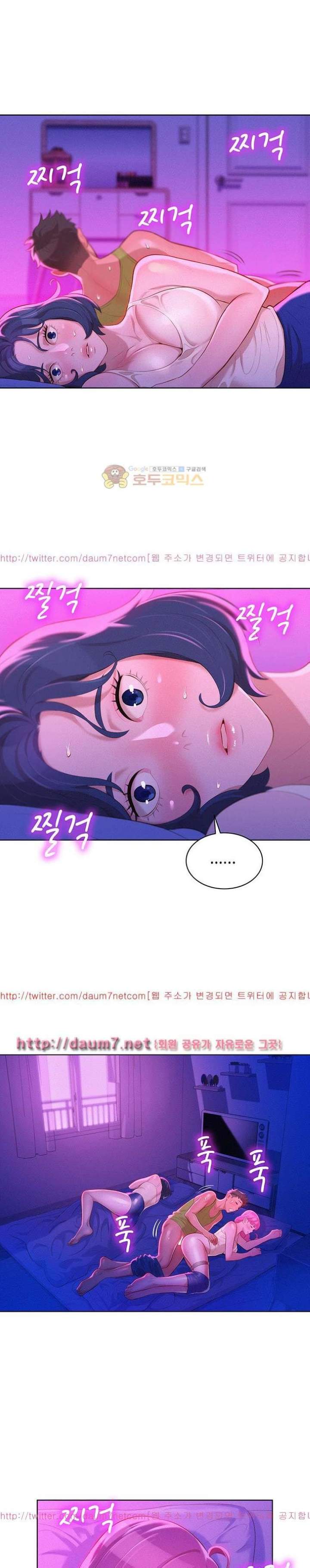 Panel Image 1 for chapter 16 of manhwa What Do You Take Me For? on read.oppai.stream