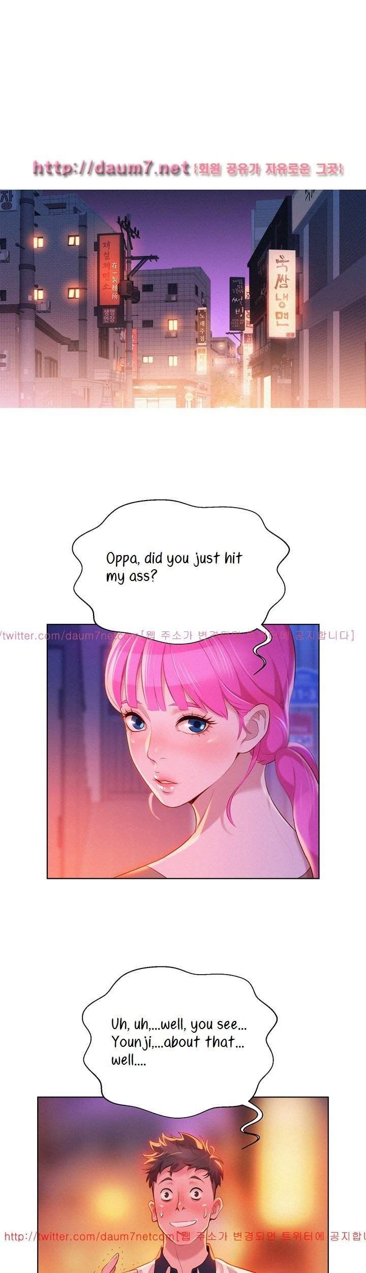 Panel Image 1 for chapter 6 of manhwa What Do You Take Me For? on read.oppai.stream