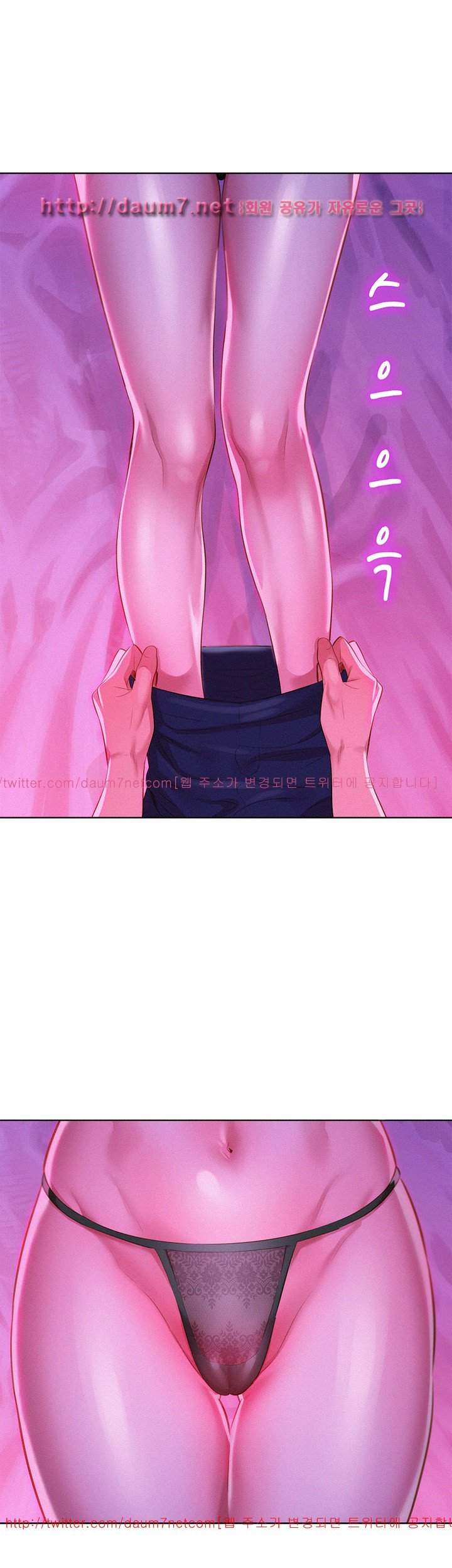 Panel Image 1 for chapter 7 of manhwa What Do You Take Me For? on read.oppai.stream